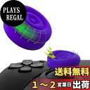 【送料無料】PlayVital ps5やps4コントローラーに対応用ジョイスティックキャップクッションバージョン、Xbox Series X/Sに対応用サムスティックグリップカバー、Xbox OneやElite Series 2コントローラーに対応用サムスティックグリップキャップ、Switch Proコンに対応用|詳細画像