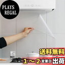 【送料無料】Juangfia 壁紙 シール 剥がせる 防水 リメイクシート 透明 キッチン壁紙 シート ウォール ステッカー カッティングシート DIY 猫 壁紙保護 シート 食器棚シート 10m