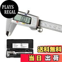 【送料無料】SCITOOLS ノギス ステンレス 150mmデジタルノギス 金属製本尺 高精度0.01mm 保管ケース付 内径/外径/深さ/段差測定対応多機能の...
