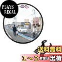 【送料無料】エーモン(amon) ガレージミラー(曲面率1000R 丸) 約φ300 6954
