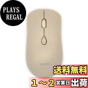 【送料無料】Bluetooth&2.4G、充電式静音ワイヤレスマウス、2台PC対応、3段DPI、かわいい、おしゃれ、ベージュ、軽量、 EGRET SweetiE (ミルクティー) EM23-S2