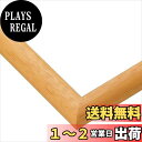 【送料無料】エポック社 【日本製】 木製 パズルフレーム ウッディーパネルエクセレント ナチュラル (26×38cm) (パネルNo.3) 掛ヒモ 点数券付き セルカバーUVカット仕様 パズル Frame 額縁