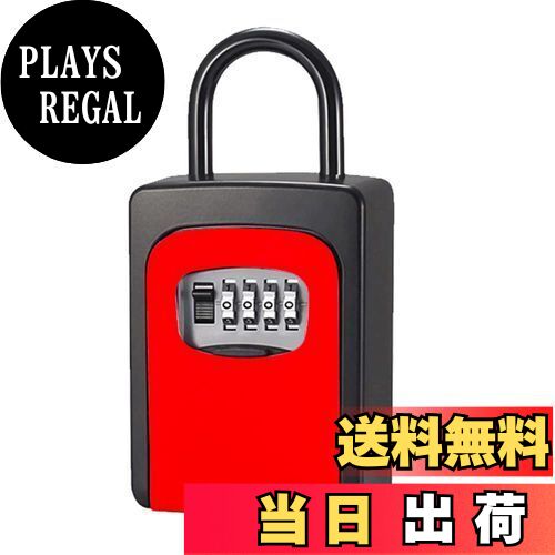 【送料無料】Glvaner キーボックス セキュリティー 鍵 ボックス 鍵置き 壁掛け 携帯式 南京錠 ダイヤル式 4桁 鍵収納 鍵管理 暗証番号 大容量 ロック キーロッカー アルミニウム合金 防犯 盗難防止 鍵の預かり箱 日本語説明書付き (レッド)