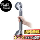 【送料無料】TAILI 手すり 強力吸盤 浴槽手すり 吸盤シャワー 風呂 ドアハンドル ドアノブ 取っ手 浴室 トイレ バス 玄関手摺 入浴介助 高齢者 子供 転倒 予防 敬老の日 穴あけ不要 取り付け簡単 銀色