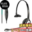 【送料無料】電話機用 ヘッドセット 片耳 ノイズキャンセリングマイク付き固定電話機用ヘッドフォンWantek RJ9コールセンター電話機用ヘッドセット Avaya Plantronics Polycom Zultys Gigaset NEC Mitel Alcatel対応