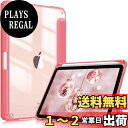 【送料無料】Fintie for iPad Mini 7 ケース (A17 Pro 2024) / iPad Mini 6 ケース 2021 8.3インチ 第7/6世代 透明バックカバー Pencil 収納可能 Pencil ワイヤレス充電対応 三つ折スタンド スリープ機能 軽量 薄型 傷つけ防止 PU合成レザー TPU (スイカ)
