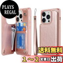 【送料無料】Sailortech iPhone 14 Pro 背面ケース 手帳型 アイフォン14 プロケース アイフォン14 プロ カバー 財布case 縄掛け 高級PUレザー 多機能携帯電話カード 手帳ケース PUレザー 収納付き 磁石吸着 ICカード収納 財布型 実用 横置き機能 耐衝撃 防水 防塵 落下防