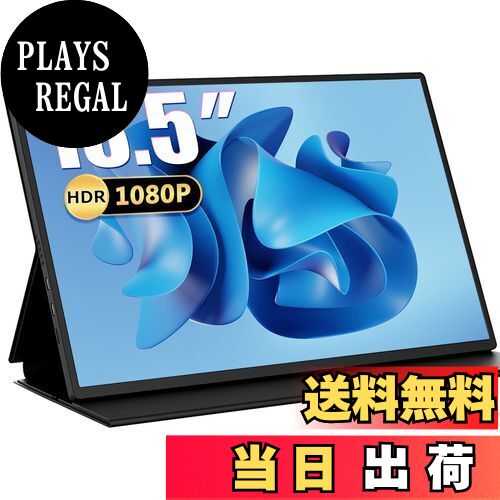 ◆Acouto◆モバイルモニター◆11インチ◆2160x1440◆IPS◆ Amazon.co.jp: Acouto 2K モバイルモニター 11インチ XC11 Pro