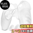 【送料無料】PlayVital ps5 Edgeコントローラーに対応用滑り止めシリコンカバーケース、ps5 Edgeワイヤレスコントローラー用ソフトラバープロテクタースキン、サムグリップキャップ付き。【ガーディアンエディション-クリアホワイト】