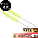 【送料無料】PATIKIL バドミントンラケットストリングキリ 2個 テニスラケットラケットストリング 直キリガイドツール イエロー