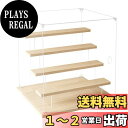 【送料無料】KUKERフィギュアケース コレクションケース アクリルケース ディスプレイケース ショーケース クリアケース 展示ケース ひな壇 扉付き 木製 組み立て簡単 頑丈 汚れ防止 手袋 クリーニングクロス付き(ひな壇4段・30×28×32cm)