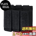 【送料無料】Azarxis マグポーチ ダブル ピストルマグポーチ 9mm 3連 2連 オープントップ サバゲー ベルクロ タクティカル Molle インサート マガジンホルダー モール対応