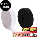 【送料無料】siawadeky 弾性バンド 平ゴム 幅3.5cm 長さ24m 弾性コード ラテックスゴム 服アクセサリー 強い伸縮性 ゴムベルト 交換バンド ゴム紐 ズボン用 織ゴム 幅広ゴム パンツゴム 手芸 裁縫材料