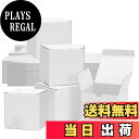 【送料無料】siawadeky ミニ ギフトボックス 50個セット 紙製 ラッピング箱 白 プレゼントボックス 折り畳み ラッピング ボックス プレゼント包装 ...