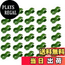 【送料無料】siawadeky 支柱クリップ 植物支柱 ヘゴ支柱 11mm 50個セット 植物杭コネクタ ガーデン用 菜園 クロスバンド 組み込み式 何度も使え...