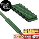 【送料無料】siawadeky 支柱 ジョイント 30個セット プラスチック 支柱コネクタ 植物支柱用 接続パイプ 園芸ジョイント 観葉植物 つる性植物 盆栽用...