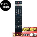 【送料無料】WINFLIKE 代替リモコン fit for 東芝 液晶テレビ CT-90495 48X8900K 55X8900K 65X8900K 43Z670K 55Z670K 65Z670K 75Z670K 43Z570K 50Z570K 55Z570K 65Z570K 55M550K 65M550K 75M550K 50Z670K