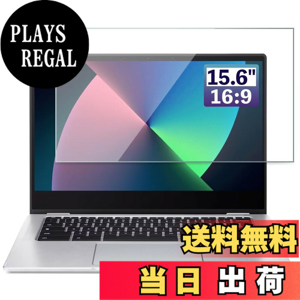 ������̵����GFCFILM 15.6����� 16:9 ���� �֥롼�饤�ȥ��åȥե���� [9H�����] �ѥ������ݸ�ե���� �����ɻ� ��ˢ�쥹�ù� ���� PC...