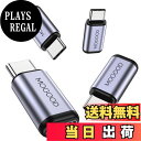 【送料無料】MOGOOD USB C 延長アダプタ USB CカプラUSB Cエクスパンダは100 W急速充電40 Gbpsデータ転送をサポートする8K@60HzUSB 4、Thunderbolt 4/3、ノートパソコン、Steam Dock、スイッチ、タブレットPC用のビデオ出力