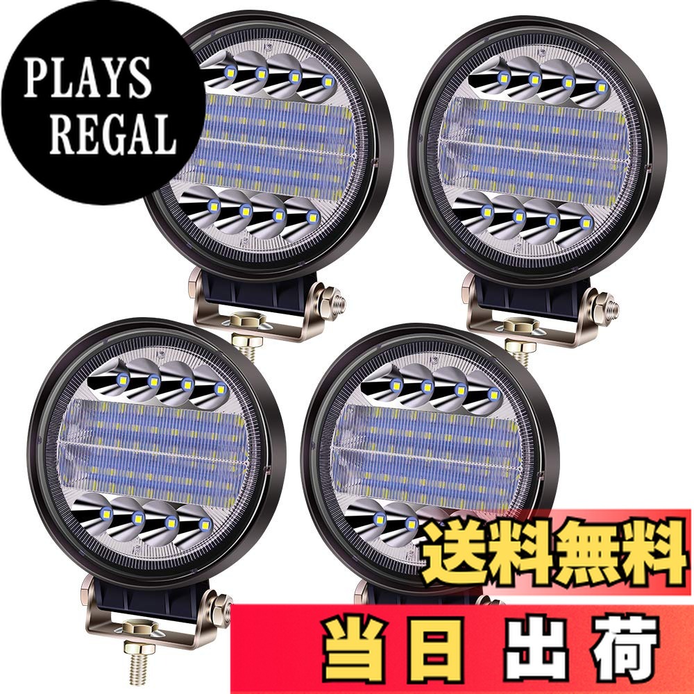 【送料無料】Aoling 作業灯LED ワークライト 12V 24V 防水 車用フォグランプ 汎用前照灯車外灯 補助灯 ..