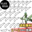 【送料無料】BenRan 菜園クロスバンド 30本入 園芸 支柱 16mm 20mm 菜園 農作業 支柱固定 ジョイント パーツ (B)