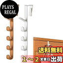 【送料無料】nalaina ドアフック ドアハンガー 扉フック 2個セット 帽子掛け ひっかけ 吊り下げ 収納 洋服掛け ブラック 扉 ドア掛け かばん掛け 取付け簡単 工具不要 省スペース