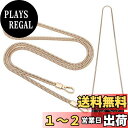 【送料無料】PH PandaHall 肩掛けチェーン バッグ交換用 チェーン 120cm メタル ストラップ バッグ持ち手 スマホチェーン アクセサリーパーツ 金色のチェーン