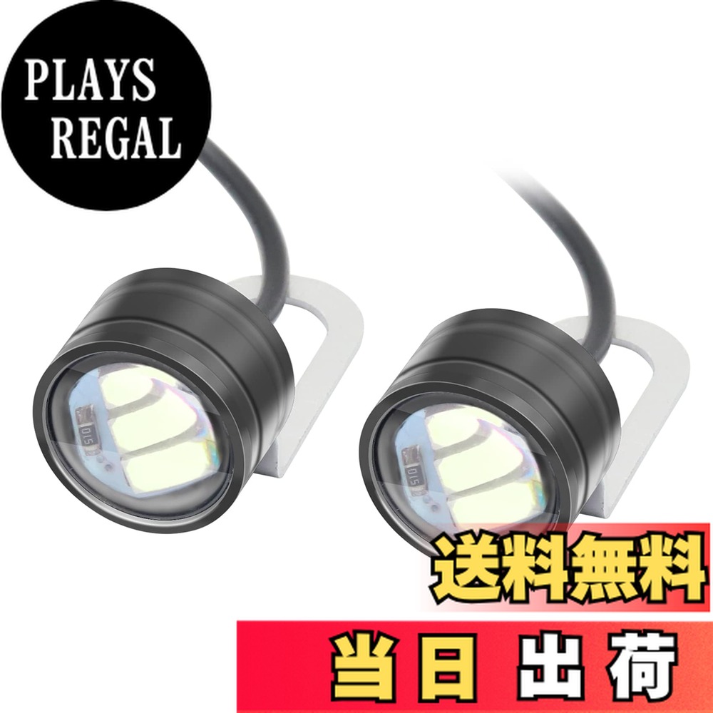 【送料無料】Aoling イーグルアイ、大玉 LED 20MM、スポットライト 車、12V デイラ...