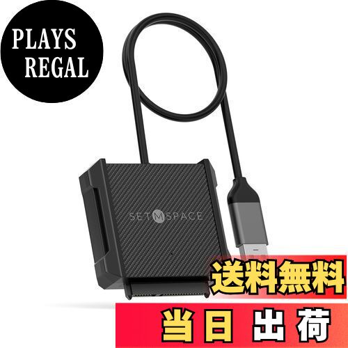 【送料無料】SETMSPACE SATA USB3.0変換ケーブル 2.5インチハードディスクドライブ HDD SSD SATA USB ..