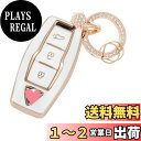 【送料無料】【Nacalikeey】キーケース適合新型アウトランダー スノーキーホルダー適合三菱 新型アウトランダー PHEV きらめきキーカバー GN0W キーカバーOutlander スマートかわいいキーケース(3ボタン,ホワイト)
