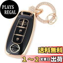 【送料無料】【Nacalikeey】キーケース適合日産専用新型セレナスノーキーホルダーキーケース セレナC28系プロパイロット可愛キーカバー B6系 スマートきらめき可愛のキーケース(4ボタン,ブラック)