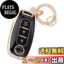 【送料無料】【Nacalikeey】キーケース適合日産専用新型セレナスノーキーホルダーキーケース セレナC28系プロパイロット可愛キーカバー B6系 スマートきらめき可愛のキーケース華やかなスタイル(2ボタン,ブラック)