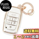 【送料無料】【Nacalikeey】スノーキーホルダー適合新型 ヴォクシー ノア 90 系キーケース適合NOAH VOXY アルファードキーホルダー きらめきキーケースト適合シエンタ 15系 10系 SIENTA 15 10 系可愛のキーケース (6ボタン,ホワイト)