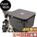【送料無料】ブリヂストン(BRIDGESTONE) おおきいバスケットカバー 容量2段階調整タイプ DG(ダークグレー) RBC-BKB P6689 A4620...