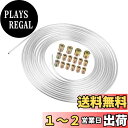 【送料無料】ACROPIX カーブレーキラインチューブキット 油圧ブレーキシステム用 伝送システム用 金具16個付き 7.62m 5mm シルバートーン 1個