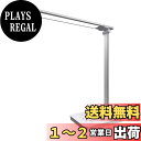 【送料無料】Glvaner デスクライト コードレス 充電式 省エネ LED 調光 調色 可愛い 目に優しい 折りたたみ タイマー タッチセンサー 角度 usb...