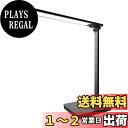 【送料無料】Glvaner デスクライト コードレス 充電式 省エネ LED 調光 調色 可愛い 目に優しい 折りたたみ タイマー タッチセンサー 角度 usb...