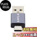 【送料無料】NFHK USB 3.1 型 C プラグ OTG USB 3.0 型プラグ データ 10 Gbps 充電アダプターのラップトップの電話します。