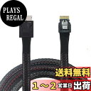 【送料無料】NFHK OcuLink PCIe PCI-Express SFF-8611 4i to SFF-8654 スリムライン SSD データアクティブケーブル 50cm