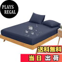 【送料無料】Vallein 防水シーツ 側面完全防水 シングル ボックス 全面防水 マットレスカバー おねしょシーツ ダブル セミダブル ボックスシーツ クイーン 防水 大人用 キング 赤ちゃん ベッドシーツ 介護用シーツ ベビー 保育園 介護用 ペット 防ダニ 丸洗い可能(シン