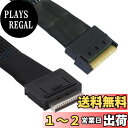 【送料無料】NFHK Oculink PCIe PCI-Express SFF-8611 8i から SFF-8654 8i 8x スリムライン SSD データアクティブケーブル 50cm