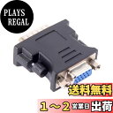 【送料無料】NFHK LFH DMS-59ピン オス - 15ピン VGA RGB メス 拡張アダプター PCグラフィックスカード用, NF-DB-021