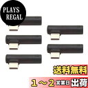 【送料無料】NFHK 5個/セット Type-C - 3.5mm イヤホンアダプター 90度角度タイプ USB-C 3.1 オス - AUX オーディオメス