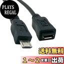 【送料無料】NFHK 50cm フルピン接続 マイクロUSB 2.0 タイプ 5ピン オス - メス ケーブル タブレット 携帯電話用 MHL OTG 延長 50cm