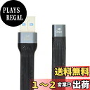 【送料無料】NFHK 10Gbps USB 3.1 Type C メス - USB3.0 Type A オス フラットスリム FPC データケーブル 13cm ノートパソコン&携帯電話用