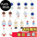 【送料無料】PH PandaHall 20個 宇宙飛行士 かわいい チャーム 樹脂製 ペンダント 宇宙テーマ アクセサリーパーツ 装飾パーツ ネックレス イヤリ...