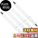 【送料無料】LIHAO 布団 クリップ ずれ防止 布団カバー ずれ防止 クリップ 220cmまで伸べる!ずれ落ち防止 シーツ 布団 滑り止め シーツ固定 4本入 ズレ防止クリップ ソファー シーツ ズレ防止 アイロン台カバークリップ