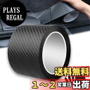 【送料無料】AUTOYUZU 7CM*5M 車用ドアフィルム プロテクターフィルム プロテクションフィルム ボディ保護フィルム サイドステップガード スカッフプ...