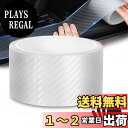 【送料無料】AUTOYUZU 7CM*5M 車用ドアフィルム プロテクターフィルム プロテクションフィルム ボディ保護フィルム サイドステップガード スカッフプ...
