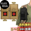 【送料無料】SEKIDAR多機能ポーチ ミリタリー タクティカル サバゲー メディカル ポーチ サバゲー 収納可能スマホポーチ ウエストポーチ ファニーパックアクセサリーバッグ ミリタリー風 お財布ポーチ 小物入れ 撥水加工 携帯 便利 (カーキ2)